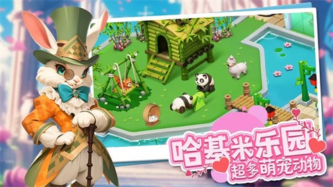 梦幻魔法屋手游国际服 截图4