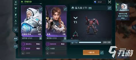 《群星纪元》势力悬赏:全面掌握高效攻略,赢在起跑线! 2