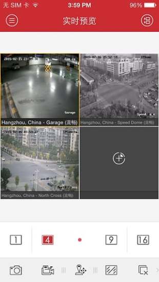 iVMS-4500 截图4