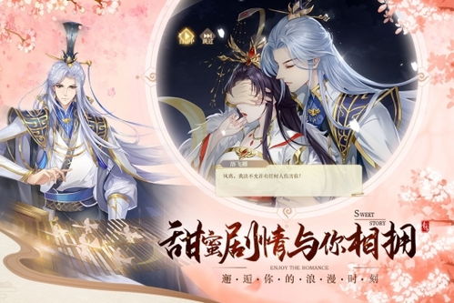 2023年《青鸾繁华录》兑换码在哪里找?最新获取方法! 2