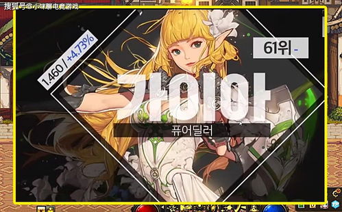 DNF神界版本：顶尖幻神职业排行与选择指南 2