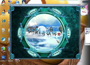 《仙剑奇侠传：新启程！暮菖兰幻境试炼顶级阵容揭秘》 3