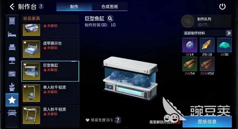 《星球重启》：揭秘多栖鱼类基因培养皿的高效获取策略 1