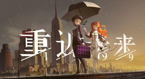 《重返未来:1999》RF-SP-4挑战攻略:轻松破解流言蜚语迷雾 2