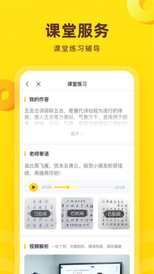 花啦啦在線app 截圖4