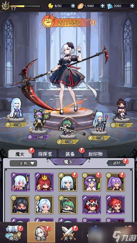 《勇闯女巫塔》：新手必备，从零开始的冒险攻略大揭秘 3