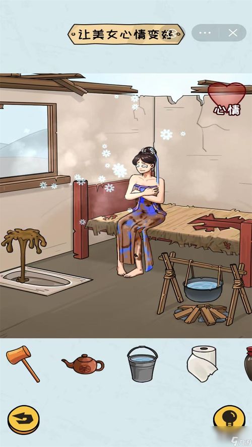 《《看你怎么秀》通关秘籍：巧妙寻觅，集齐30只猫咪大挑战攻略》 3