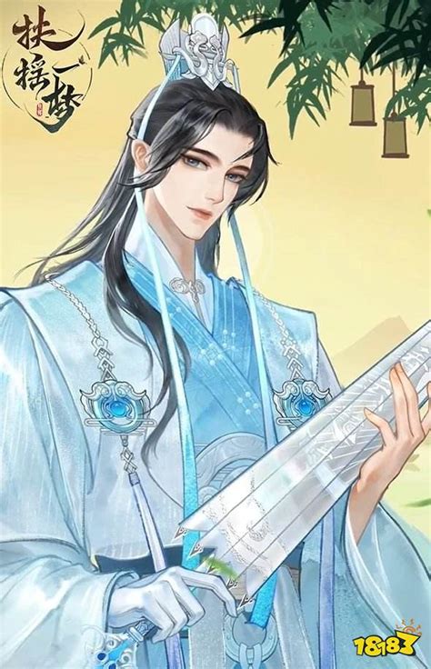 《扶摇一梦:师弟风采图鉴》 2