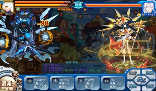 《赛尔号巅峰之战》:PVE精灵搭配秘籍,助你战无不胜! 2