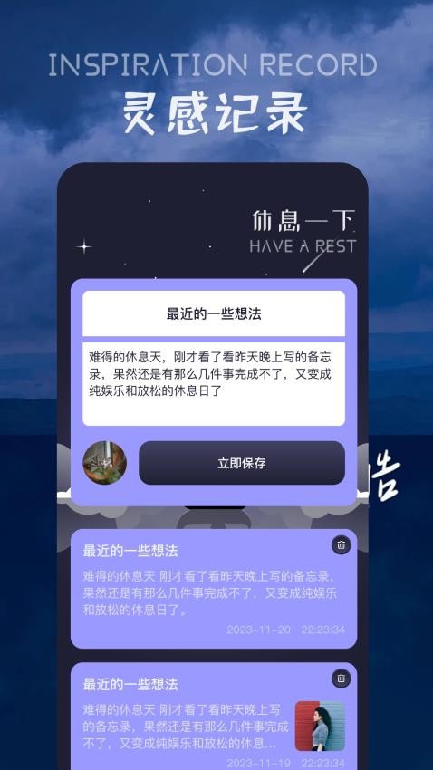 花間FM免費版app 截圖4