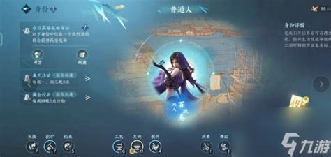 《想知道《逆水寒手游》中如何制作美味的蟹黄包？配方一览全揭秘！》 2