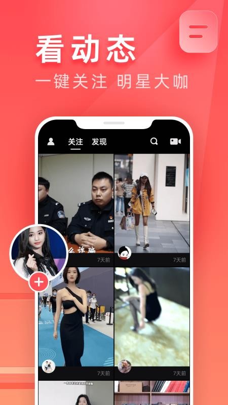 妙看短剧app去广告版 1