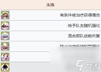 《梦幻模拟战》帕特里夏:绝技大揭秘,战斗力飙升指南 2