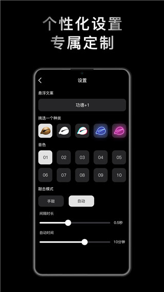 小鲜木鱼app2025 截图5