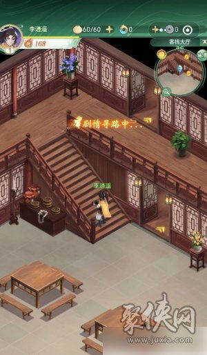 《仙剑奇侠传之新的开始》2月兑换码有哪些? 2