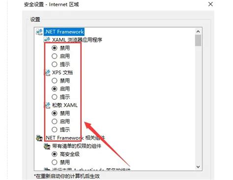 《乐感浏览器》自动关闭窗口的设置教程 3