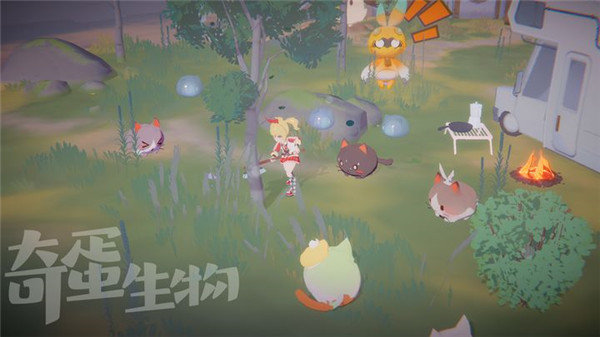 奇蛋生物游戏 截图4
