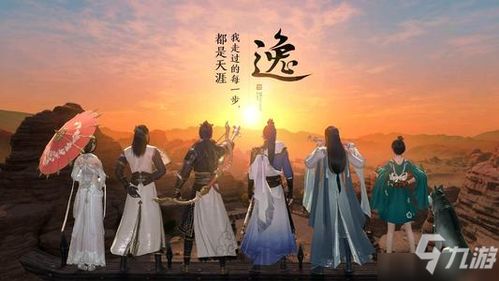 《〈天涯明月刀手游〉:解锁“家国天下”奇遇全攻略》 3