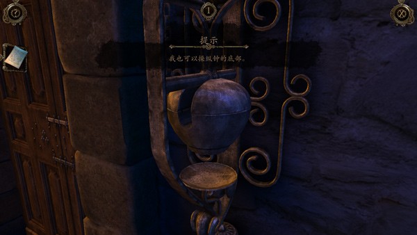 达芬奇密室汉化版 截图4