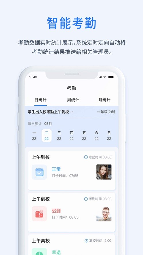 一加壹app 1