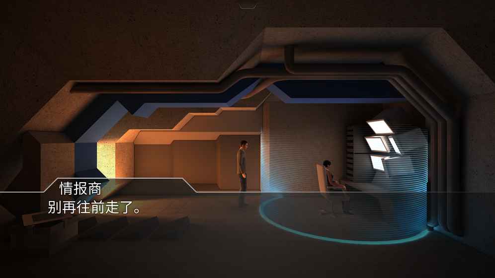 回声迷踪汉化版 截图3