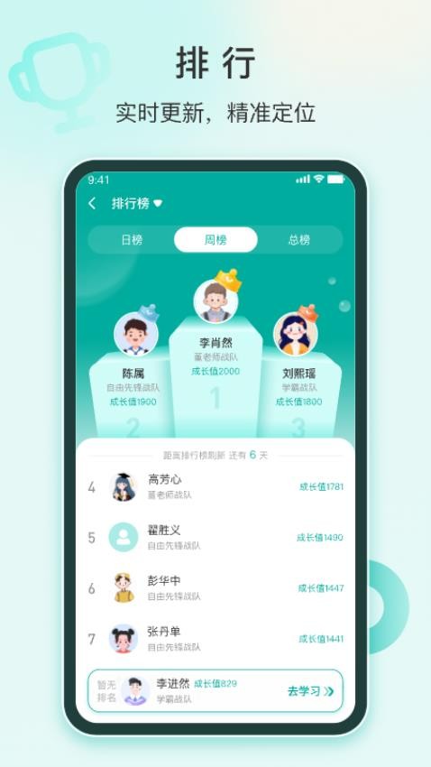 根源盒子app 截圖3