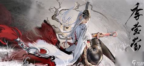 《《永劫无间手游》情定团购,限时活动来袭,你准备好了吗?》 3