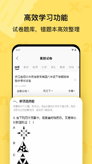 喵喵机官方打印 截图4