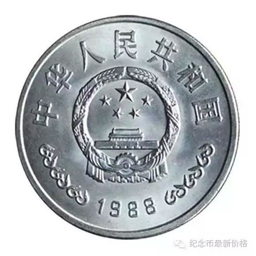 《绝区零》1.4版:厄匹斯港纪念币搜集指南,助你全收集不遗漏! 1