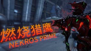 《《星际战甲》中的神秘力量：黑骑士是谁？一文带你全面了解！》 4