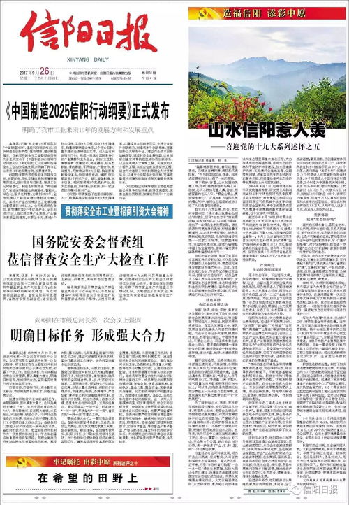 《三角洲行动》2025年末：终极盛宴，精彩活动大揭秘！ 3