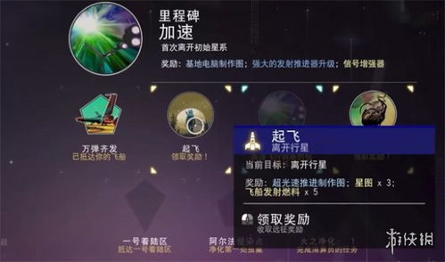 《《主宰世界》新手必看：你是否也踏入了这些常见误区？避坑指南来啦！》