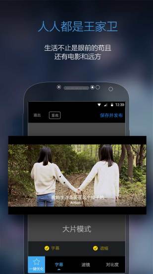 足记(记录旅行足迹) 1