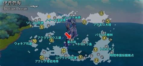 《另一个伊甸》时间帝国的逆袭94章怎么过？ 2