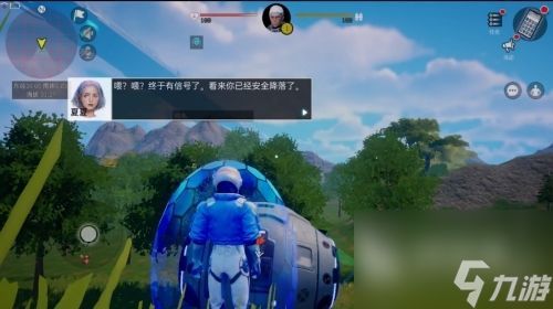 《创造吧我们的星球》中,哪些降落地点最值得推荐? 1