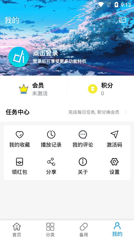 ????漫??费追? 1