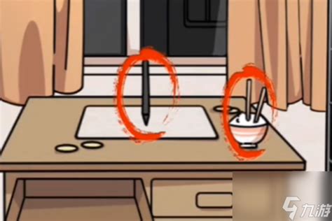 《女生宿舍禁忌挑战:《梗传之王》通关秘籍》 4