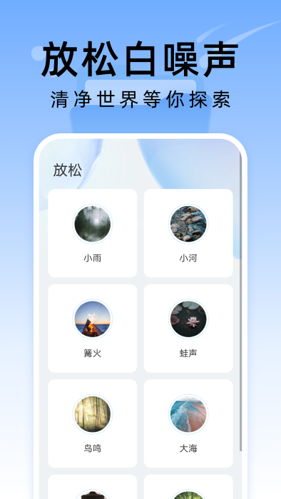 彗星文件管家app 截图2