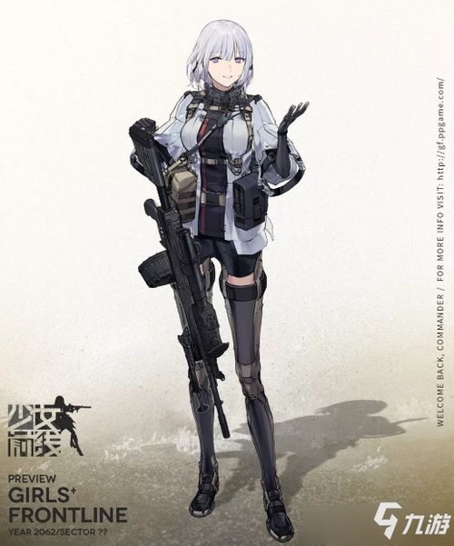 《少女前线》AR15“猫头鹰拿铁”皮肤全览 1