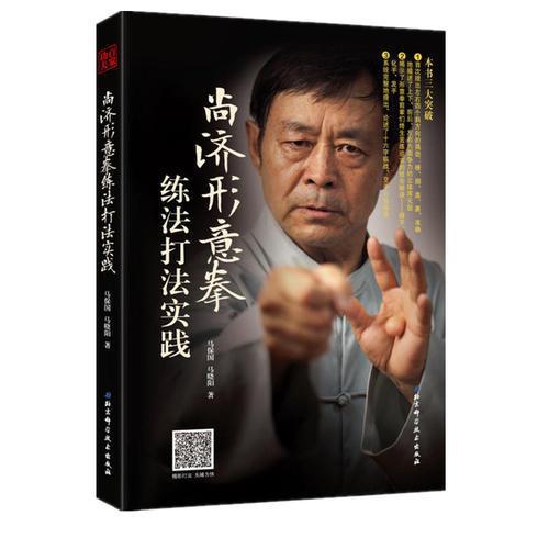 《我要当掌门》角色揭秘：深度解析圆悟大师图鉴 2