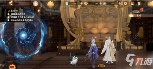 《忘川风华录》中步辇图具体位置详解 1