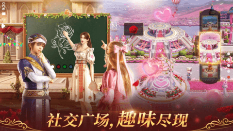 苏丹的游戏最新版 1