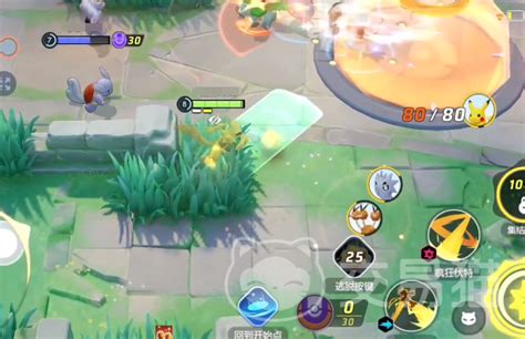 《宝可梦大集结》中捷拉奥拉有哪些技能？ 2