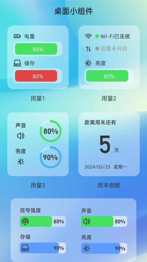 超省流量手机版 截图2