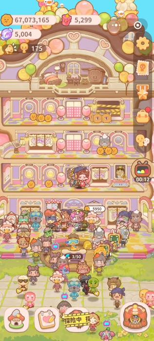 乌冬的旅店官方版 1