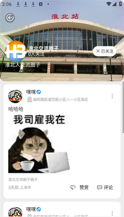 超人圈 1