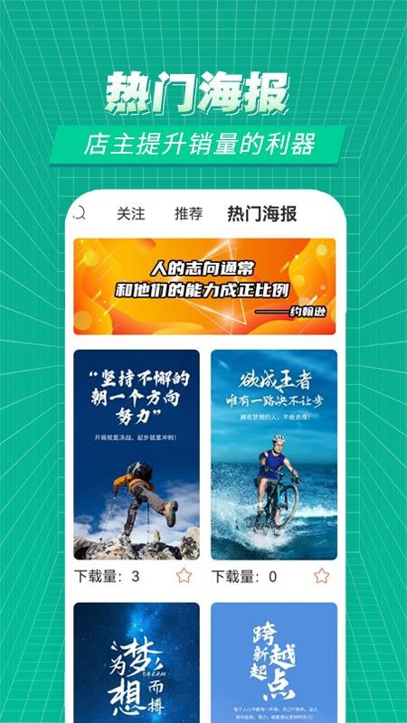 赛事百科app 截图4