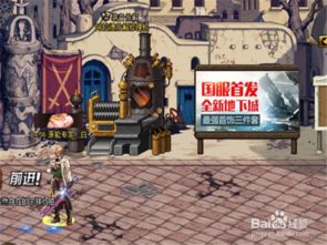 《勇士与冒险》觉醒任务怎么做?攻略分享 1