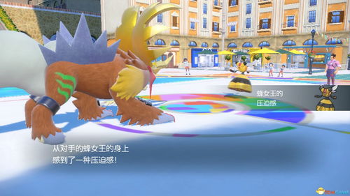 宝可梦：朱紫游戏中，如何顺利进入蓝莓学院？ 3