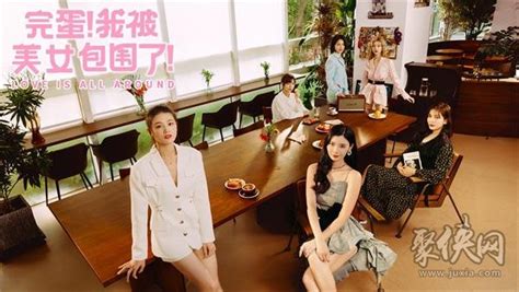 如何解锁《被美女环绕》中李云思的完美结局？攻略大揭秘！ 5